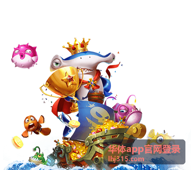华体app官网登录 iOS版球迷社区互动